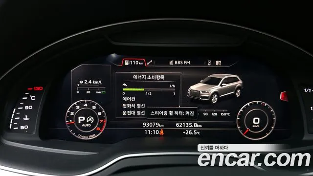 Audi Q7 (4M) id 2826598 из Кореи 18