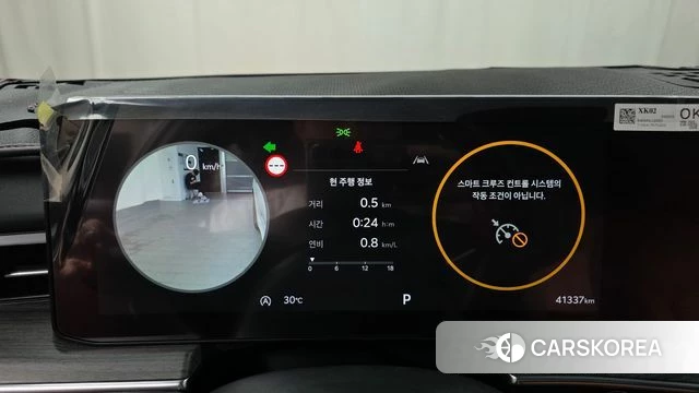 Kia The New K5 3rd generation id 4630350 из Кореи 28