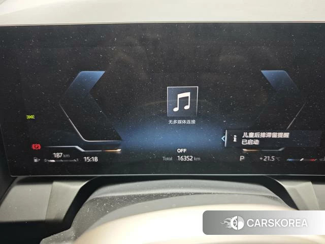 BMW X3 id 4273707 из Китая 8
