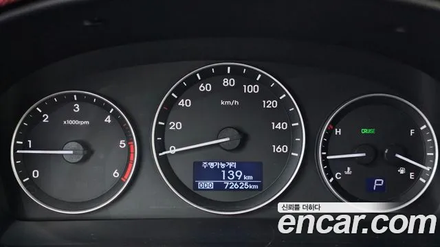 Hyundai The New Grand Starex id 2642480 из Кореи 18