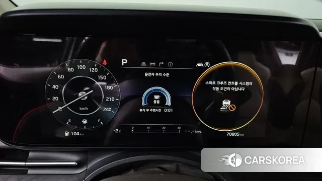 Kia Carnival 4th generation id 3535460 из Кореи 18