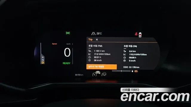 Polestar Polestar 2 id 2873951 из Кореи 18