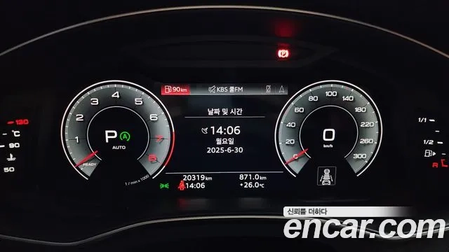 Audi A6 (C8) id 2873966 из Кореи 18