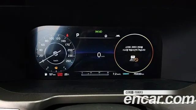 Kia Sorento 4th Generation id 2849854 из Кореи 18