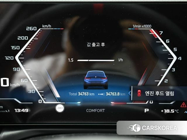 BMW 3 Series (G20) id 4329338 из Кореи 18
