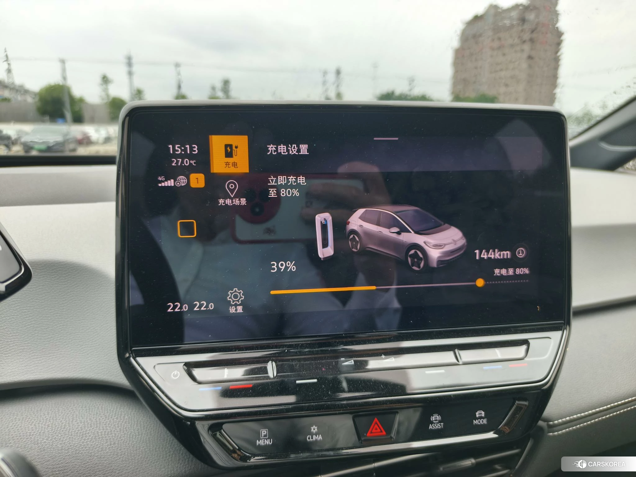 Volkswagen ID.3 id 4479349 из Китая 41