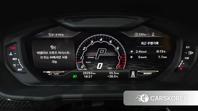 Lamborghini Urus id 4603525 из Кореи 37
