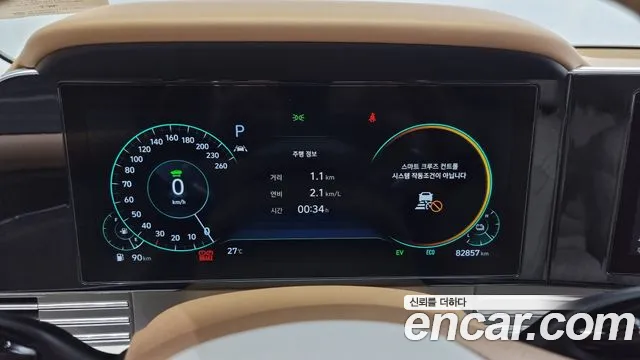 Hyundai The New Grandeur IG Hybrid id 2712346 из Кореи 18