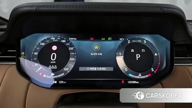 Land Rover Range Rover 5th Generation id 2905579 из Кореи 18