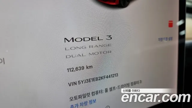 Tesla Model 3 id 2712534 из Кореи 18