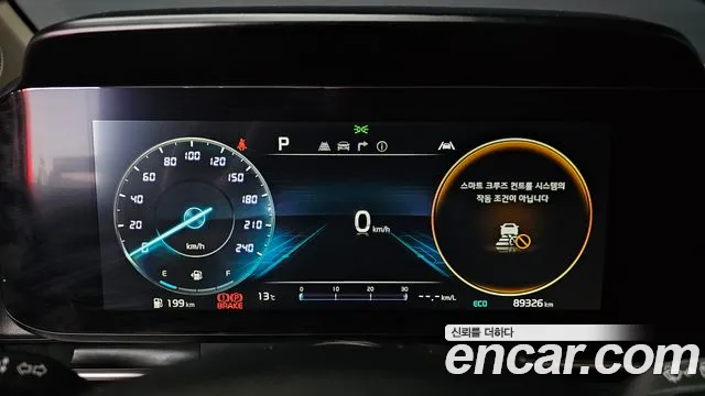 Kia Carnival 4th generation id 2492714 из Кореи 18