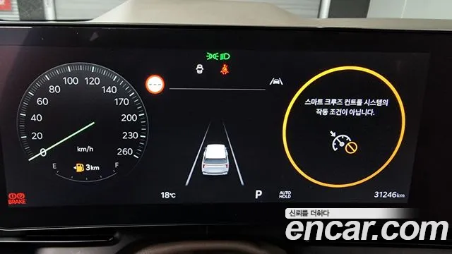 Kia The New Carnival 4th Generation id 2703813 из Кореи 18