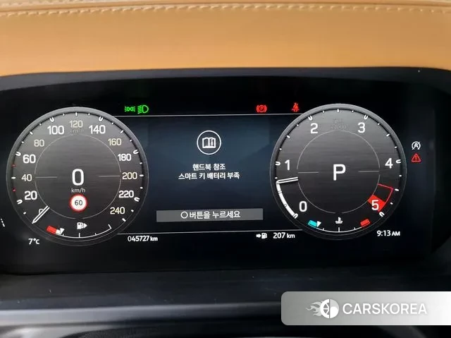 Land Rover Defender (L663) id 3507927 из Кореи 18