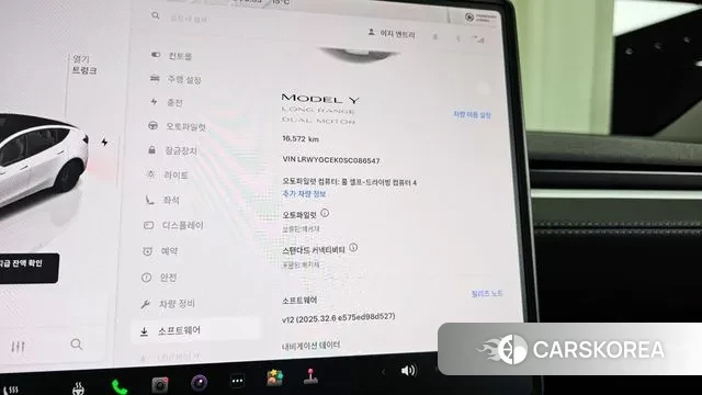 Tesla Model Y id 3299532 из Кореи 18