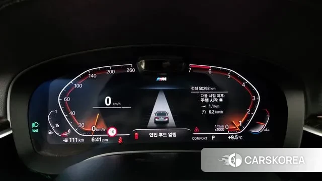 BMW 5 Series (G30) id 3788197 из Кореи 18