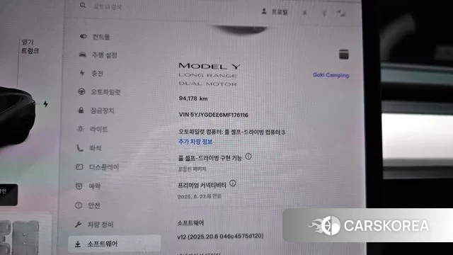 Tesla Model Y id 3023260 из Кореи 18