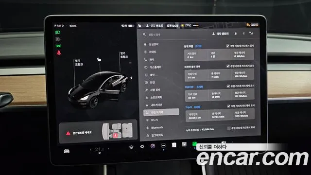 Tesla Model 3 id 2551249 из Кореи 18