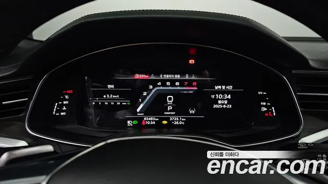 Audi A6 (C8) id 2848005 из Кореи 18