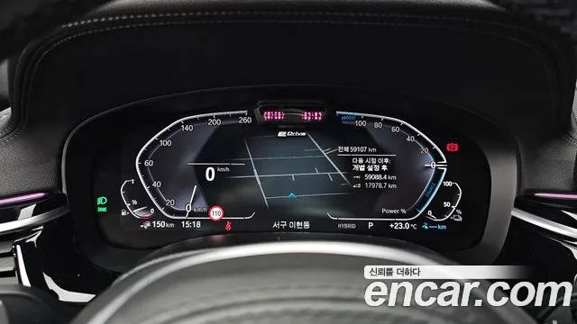 BMW 5 Series (G30) id 2806155 из Кореи 18