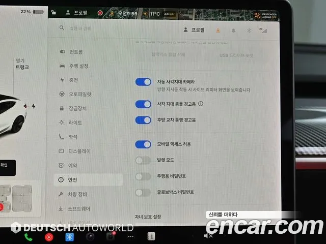 Tesla Model 3 id 2690495 из Кореи 18