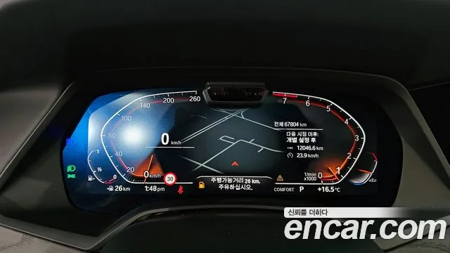 BMW X7 (G07) id 2663936 из Кореи 18