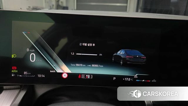 BMW 5 Series (G60) id 3891515 из Кореи 18