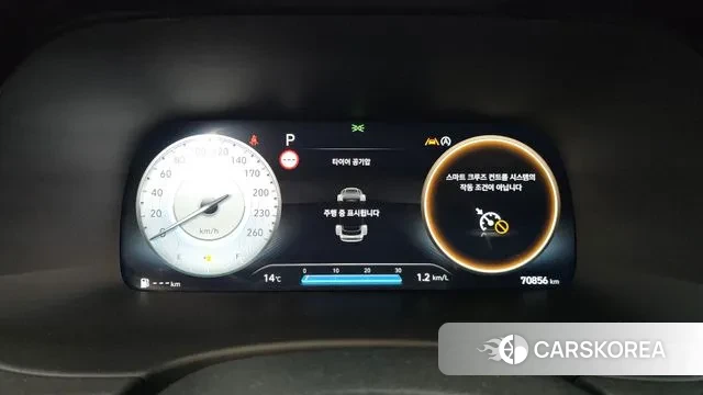 Hyundai The New Palisade id 3348722 из Кореи 18