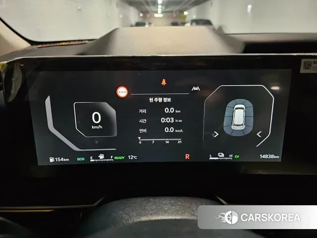 Kia The New Carnival 4th Generation id 3405126 из Кореи 17