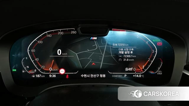 BMW 5 Series (G30) id 3865417 из Кореи 18