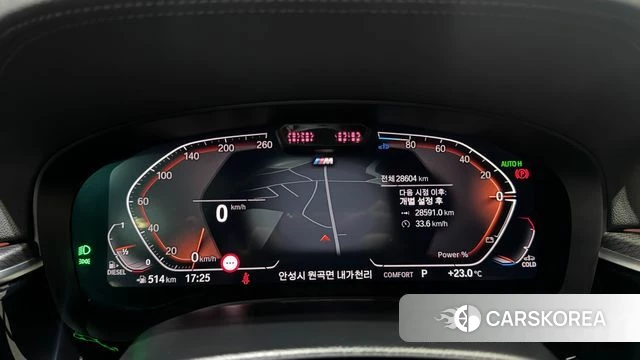BMW 5 Series (G30) id 4408988 из Кореи 18