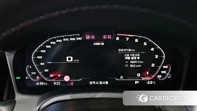 BMW M3 (G80) id 3670799 из Кореи 18