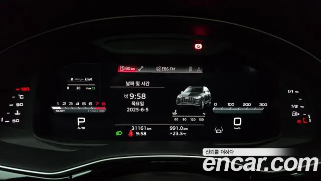 Audi Q7 (4M) id 2788294 из Кореи 18