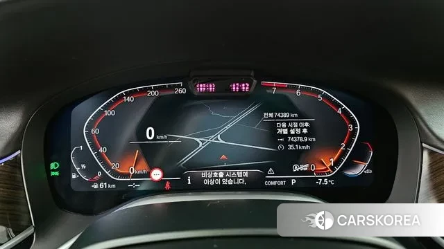 BMW 7 Series (G11) id 3606422 из Кореи 18