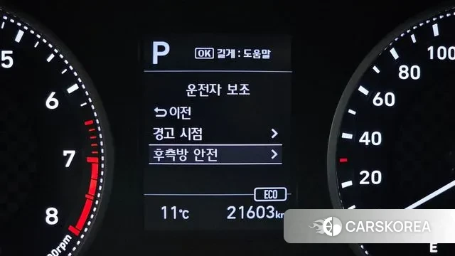 Hyundai The New Avante AD id 3766101 из Кореи 18