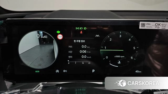 Kia The New Sorento 4th Generation id 3837760 из Кореи 18