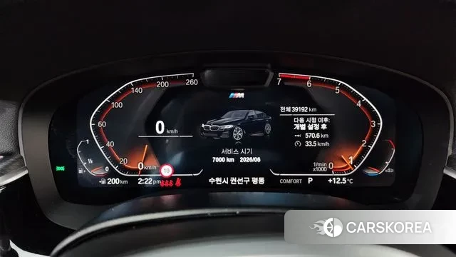 BMW 5 Series (G30) id 3394712 из Кореи 18