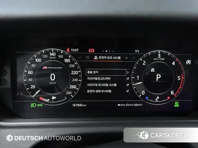 Land Rover Range Rover Velar id 3709536 из Кореи 18