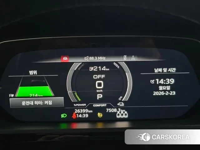 Audi e-Tron id 3707069 из Кореи 18