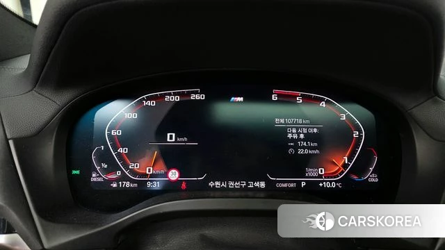 BMW X4 (G02) id 3828526 из Кореи 18