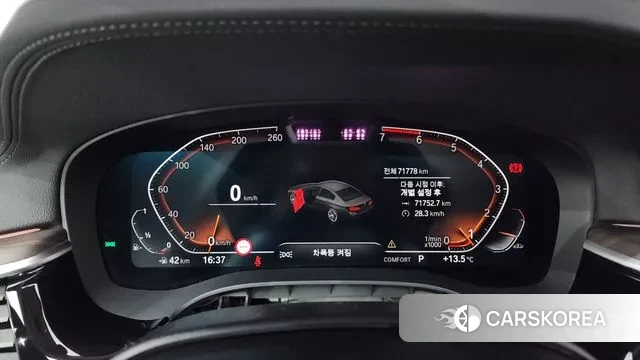 BMW 5 Series (G30) id 3349067 из Кореи 18