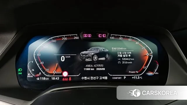 BMW X6 (G06) id 3350088 из Кореи 18