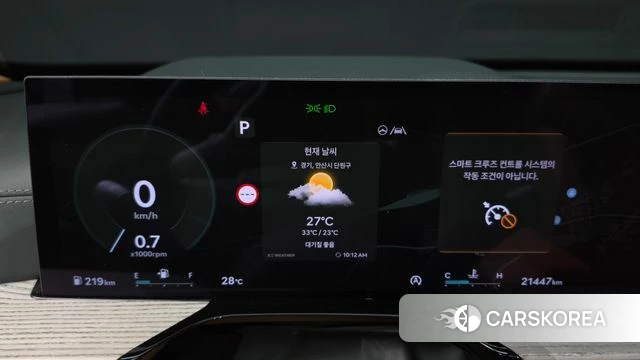 Genesis GV80 id 4687003 из Кореи 18
