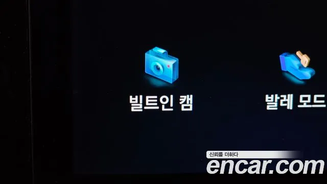 Hyundai The New Grandeur IG id 2705883 из Кореи 18