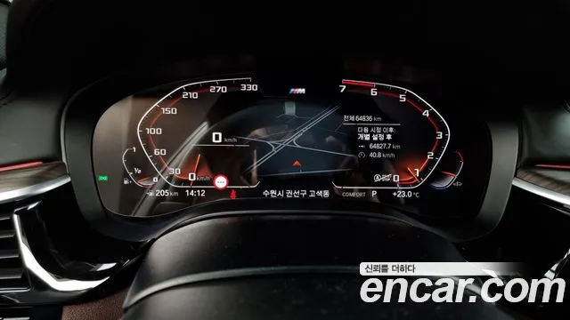 BMW 5 Series (G30) id 2754654 из Кореи 18