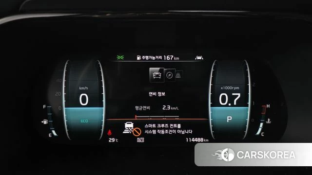 Kia Mohave Master id 4446592 из Кореи 36
