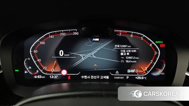 BMW 6 Series GT (G32) id 4762555 из Кореи 34