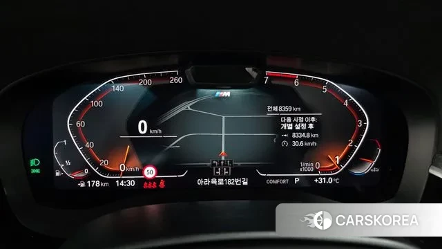 BMW 5 Series (G30) id 3053159 из Кореи 18