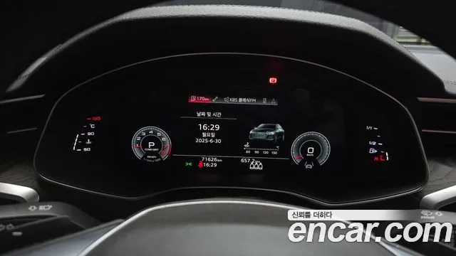 Audi A6 (C8) id 2875360 из Кореи 18