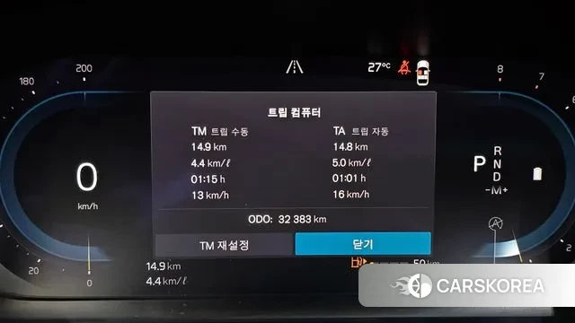 Volvo S90 id 3180207 из Кореи 18