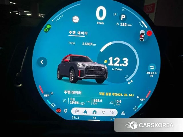 Mini Cooper S Countryman 3rd Generation id 3856390 из Кореи 8